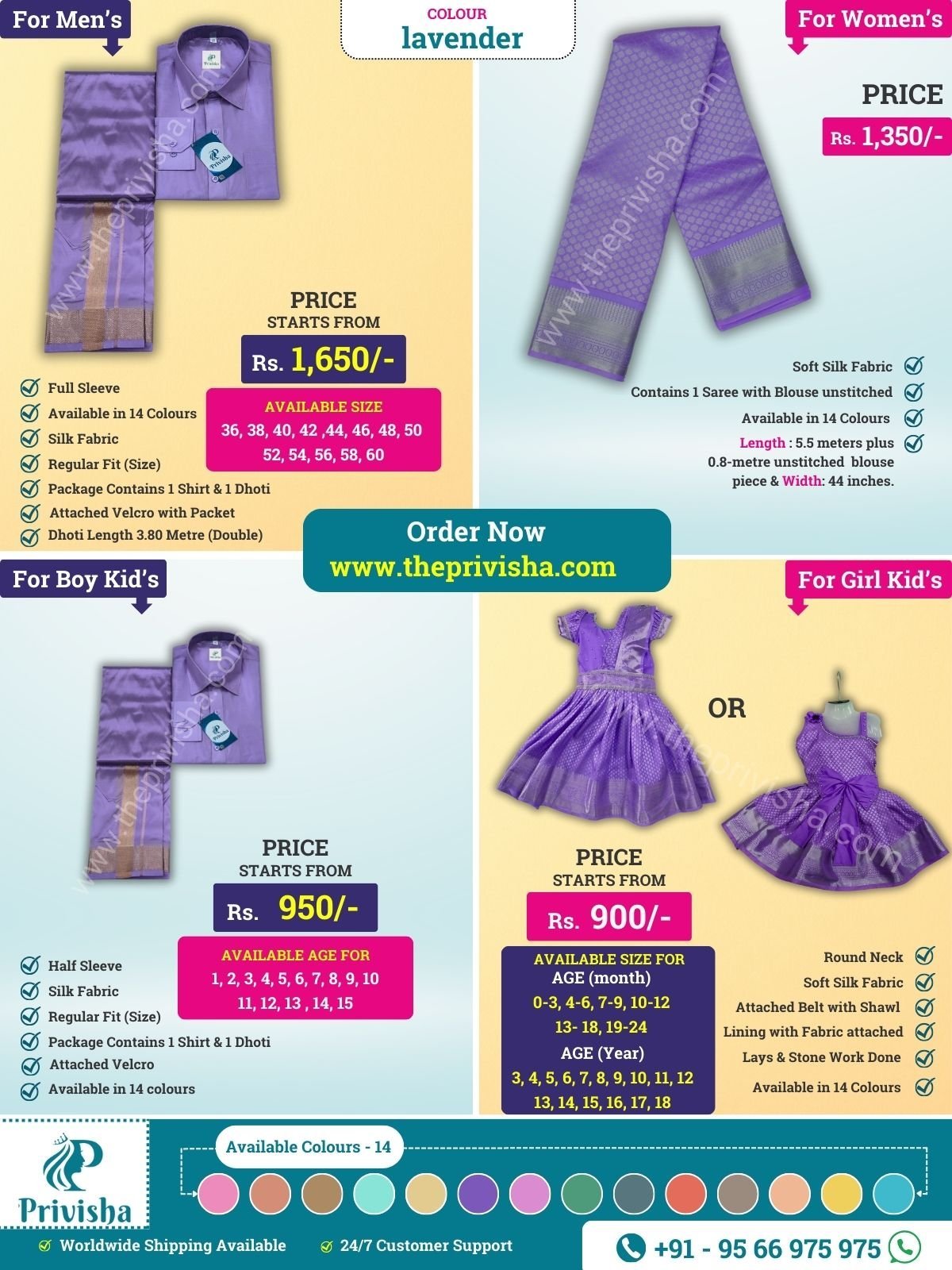 Privisha-Combo-Set-lavender-1.jpg